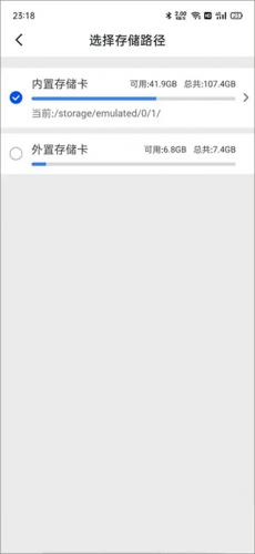 迅雷电影