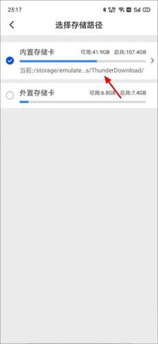 迅雷电影