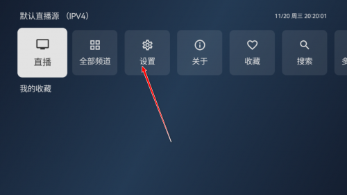 电视家9.0