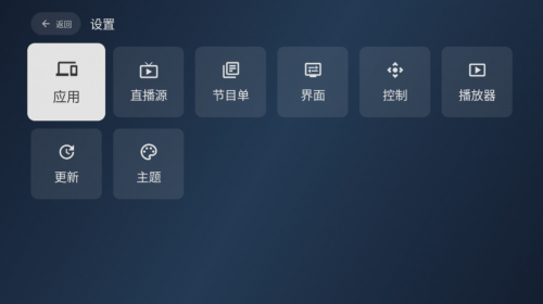 电视家9.0