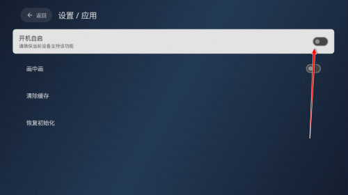 电视家9.0