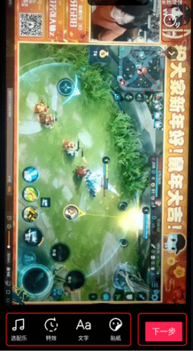 抖音短视频老版本