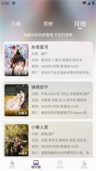 紫金草视频