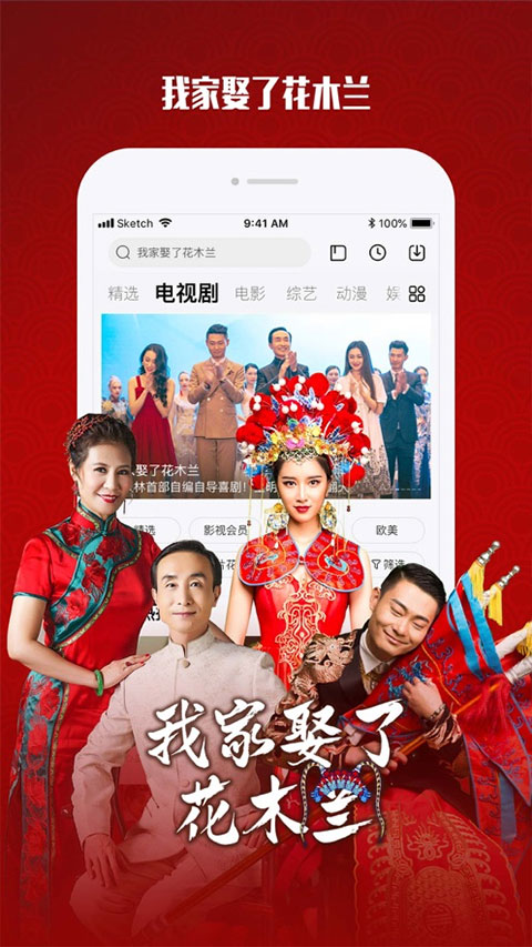 乐视视频安装包