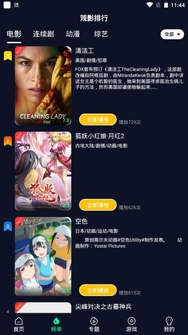 快活视频