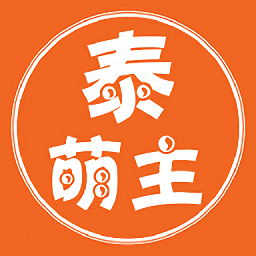 泰萌主下载