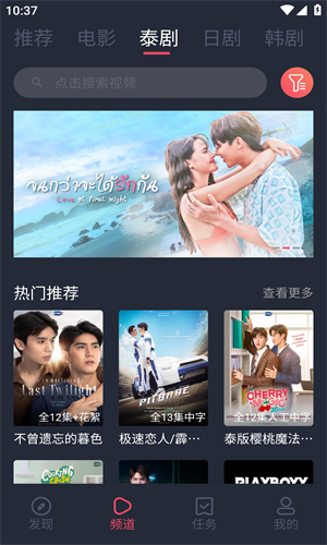 泰萌主