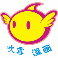吹雪漫画图标
