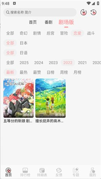 TrAni动漫