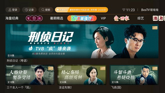 埋堆堆tv版