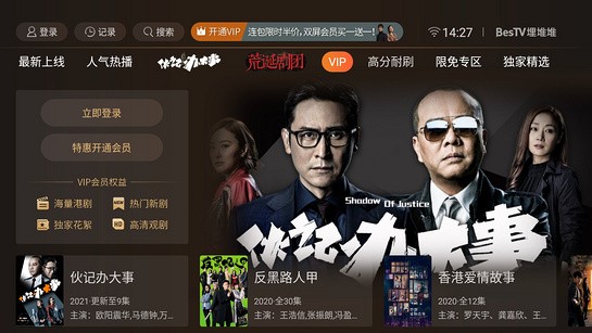 埋堆堆tv版