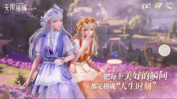无限暖暖云游戏