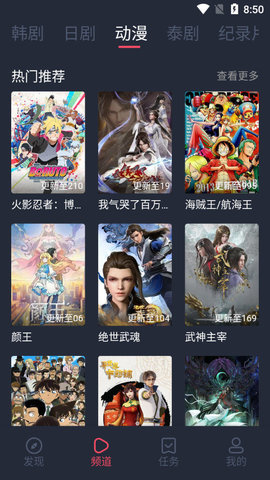 快活视频
