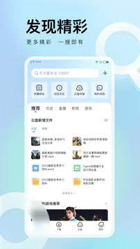 迅雷电影