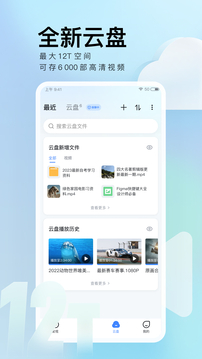 迅雷电影
