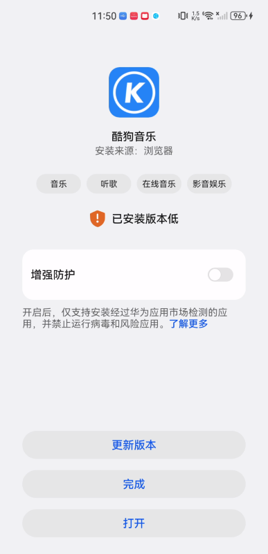 酷狗手机版