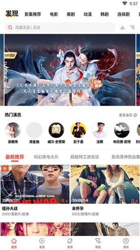火焰视频2025版
