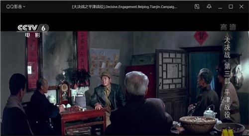 qq影音播放器