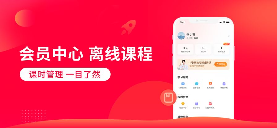 掌门一对一辅导