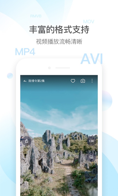 手机版qq影音