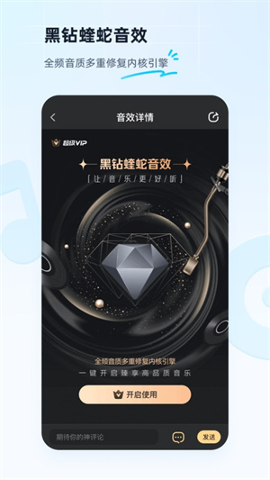 酷狗手机版