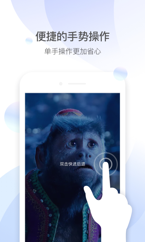 手机版qq影音