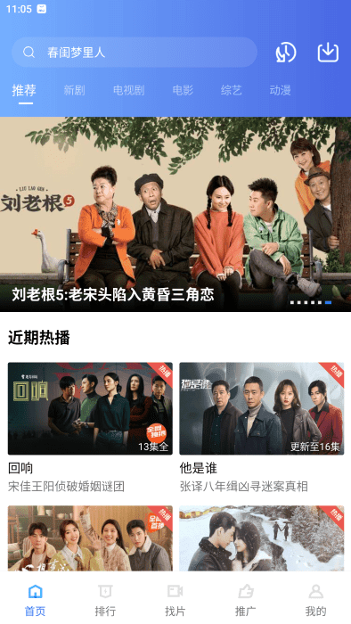 火焰视频2025年最新版本