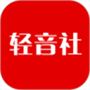 轻音社广播剧下载