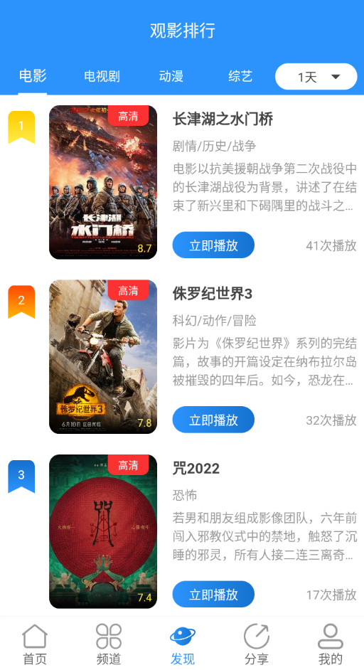 小小影视旧版本