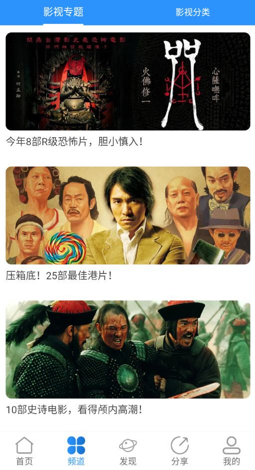 小小影视旧版本