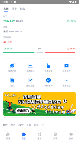 mytoken官网版