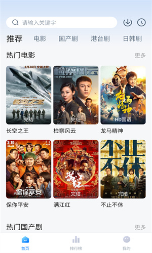 柠檬追剧最新版