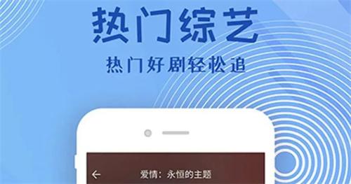 花火视频观看应用