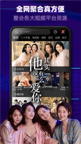 醉拳影视官方版