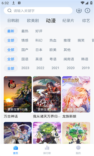 柠檬追剧最新版