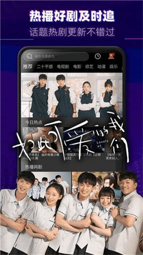 醉拳影视官方版