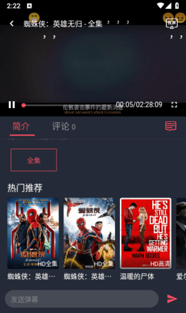 追剧吧官网版