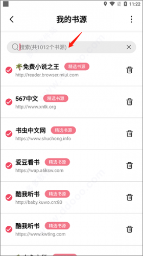 树莓阅读免费阅读