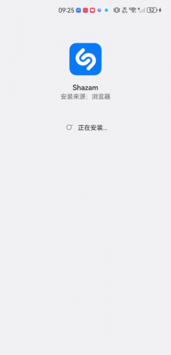 Shazam安卓版本