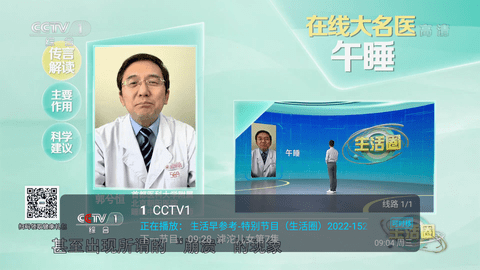 野火直播新版本2025