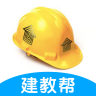 建教帮图标