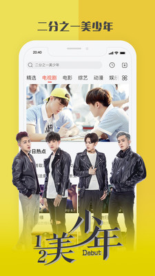 乐视视频乐享版