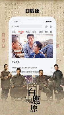 乐视视频乐享版