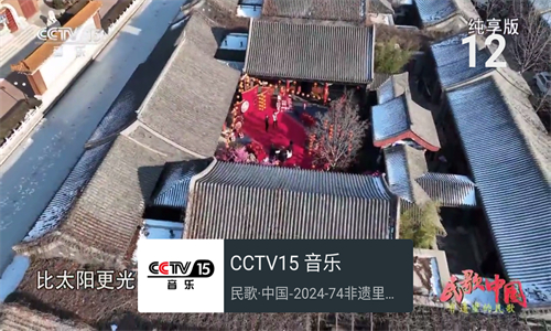 我的电视app