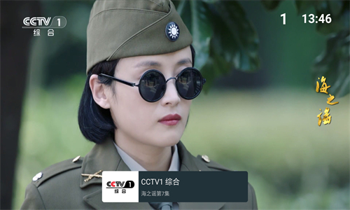 MyTv电视版