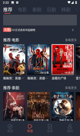追剧吧官网版