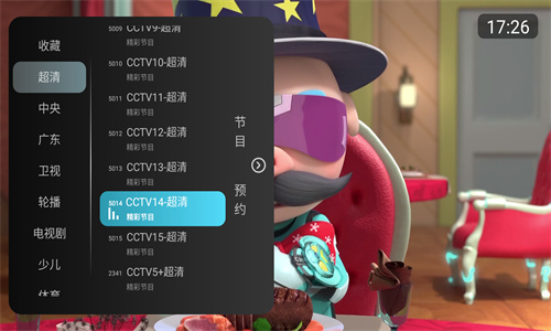 秒看电视tv版