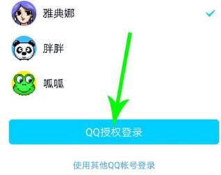 皮皮搞笑app