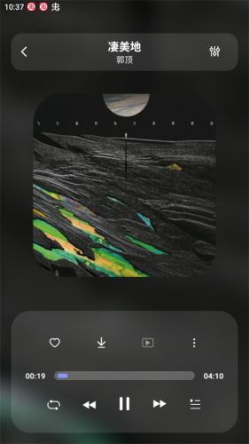 方格音乐app