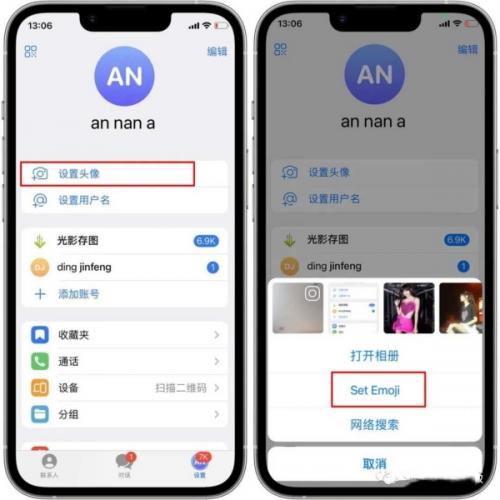telegreat纸飞机最新版